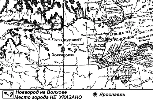 Рис 20 ОБЛАСТЬ НОВГОРОДСКОГО ПРАВЛЕНИЯ Gouvernment de Novogorod в - фото 20