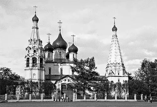 Рис 56 Церковь Ильи Пророка в Ярославле где хранятся сегодня Царское и - фото 56
