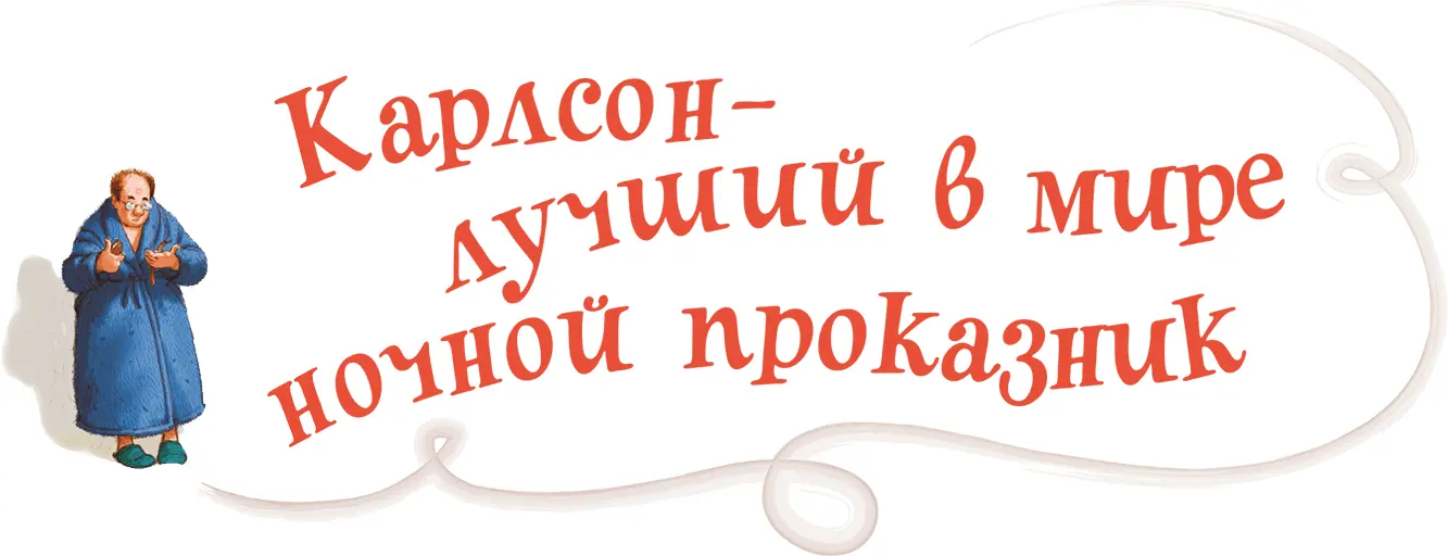 И вот наконец в щель почтового ящика ктото просунул проволоку Собственно - фото 36