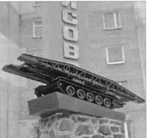 Макет мостоукладчика МТУ на памятнике стеле в п Борисово пригород г - фото 48
