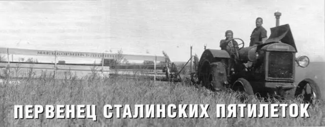 Александр Кириндас Использованы иллюстративные документальные материалы ГЛРФ - фото 86