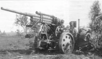 Трактор СХТЗ1530 с 76мм зенитной пушкой обр 1931 г ЗК на повозке ЗУ29 - фото 94