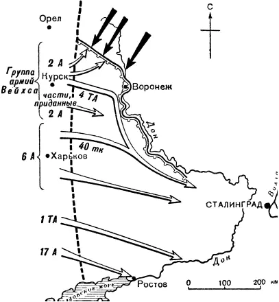 Наступление на южном фланге Восточного фронта летом 1942 года Утром 6 июля - фото 103