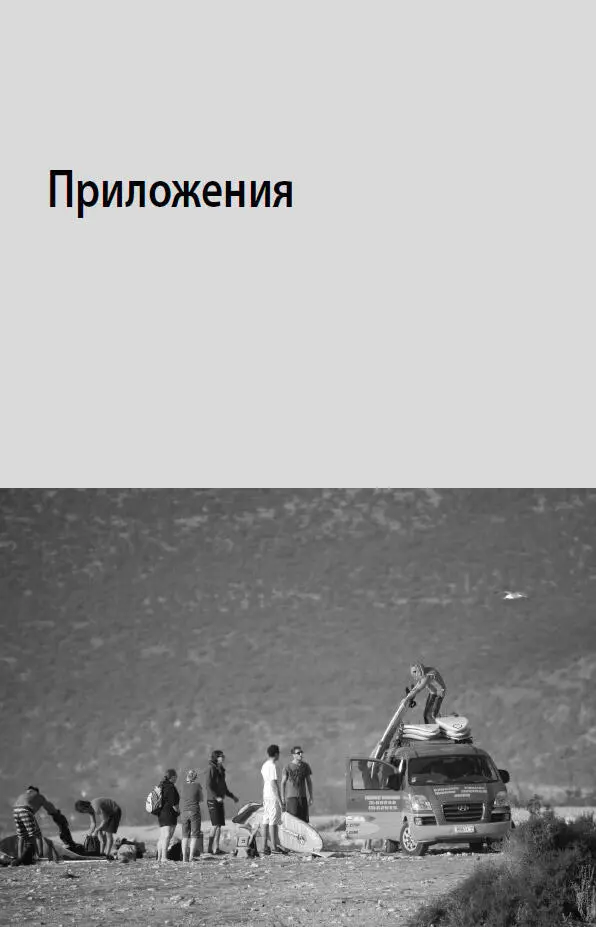 Приложение 1 ФИЗИОЛОГИЯ СТРЕССА Стрессовую реакцию регулируют нервная и - фото 77