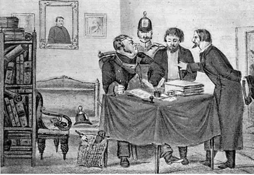 У квартального литография 1857 г Один раз Кв лежа на диване - фото 19