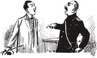 Никаких но не принимаю Вы не можете доказать что вы не бродяга не - фото 104