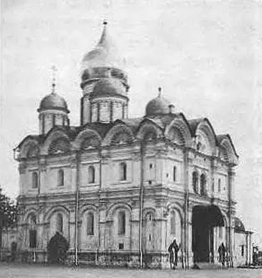 Рис 16 Архангельский Собор Московского Кремля Современная фотография Взято - фото 16