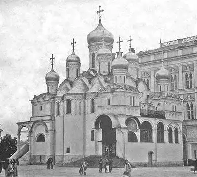 Рис 17 Благовещенский Собор Московского Кремля Фотография 2003 года Взято - фото 17