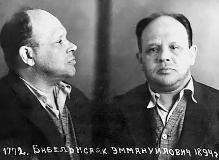 Фотографии из дела НКВД 1939 После смерти Горького Бабель както сказал - фото 82