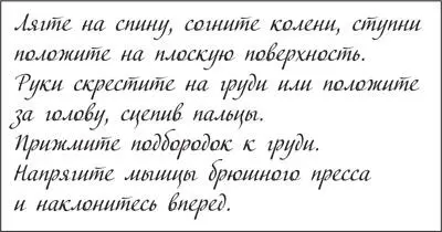 Это довольно тонкий способ воздействия на мотивацию и по данным некоторых - фото 22