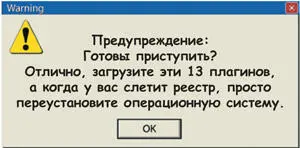 Поощряются ли сотрудники за то что пытаются чтото изменить Закрепляются ли - фото 32