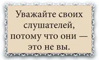 Серьезно я напечатаю эту фразу в виде наклеек на бампер Это одна из самых - фото 62