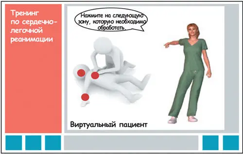 Как же сделать учебные задания более приспособленными к реальной жизни 1 - фото 123