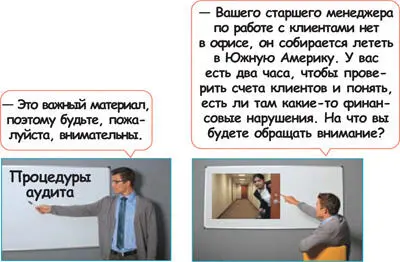 Теперь мне становится неловко когда я вспоминаю как будучи молодым - фото 163