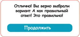 Постоянство может быть полезным по нескольким причинам В первую очередь оно - фото 166
