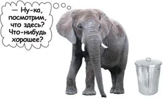 Поскольку я всегда помогаю маме с электронной почтой мне приходится проводить - фото 168