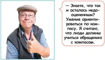 Можно научить слушателей всем понятиям и принципам необходимым для того чтобы - фото 199