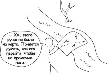 Это немного напоминает фразу встречающуюся в кулинарных рецептах Приправьте - фото 208