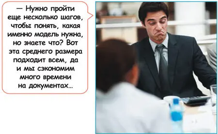 Иными словами или вы создаете возможности для практики или же миритесь с тем - фото 212