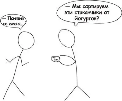 Вы рассматриваете несколько вариантов того как исправить эту проблему можно - фото 225