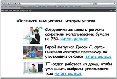 Воспользуйтесь помощью авторитетного специалистаПривлеките к разработке - фото 243