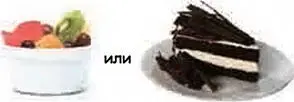 А если вернуться к ситуации с написанием СМС за рулем как сделать обращение к - фото 244