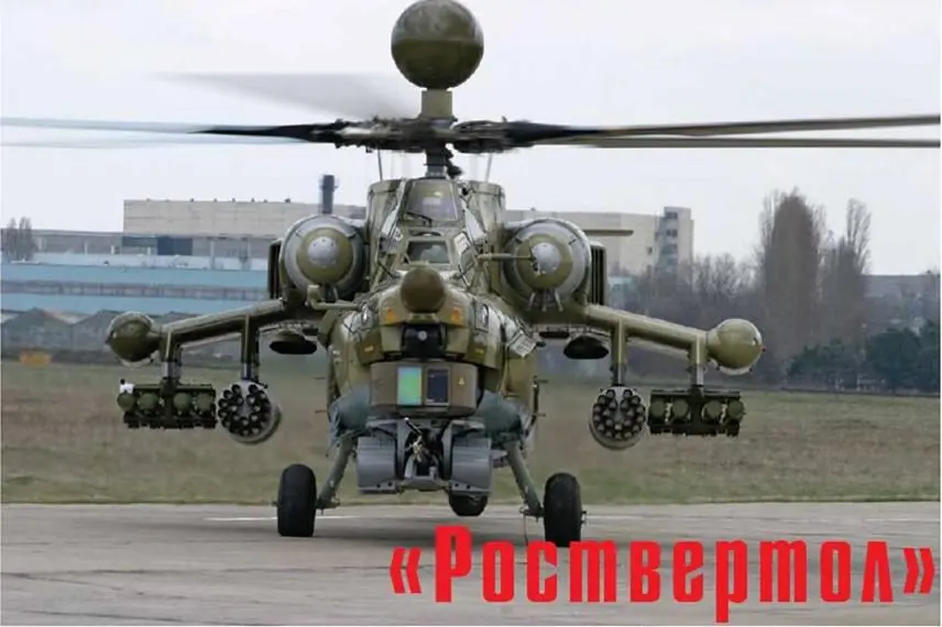 Ростовский вертолетный завод отмечает в июле этого года новую дату в своей - фото 1