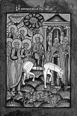 Рис 348 Русская икона Вход Господень в Иерусалим Первая половина XVIII - фото 154