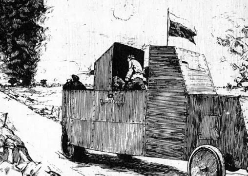 Бронеавтомобиль Капитан Гурдов в бою 1915 год рисунок неизвестного автора - фото 34