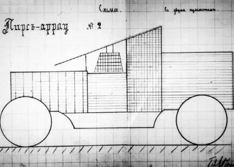 Схема бронировки автомобиля ПирсАрроу в 120 лс под установку двух - фото 43