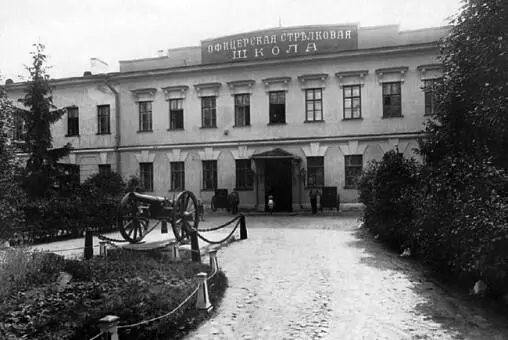 Здание Офицерской стрелковой школы в Ораниенбауме Снимок сделан 1 июня 1914 - фото 57