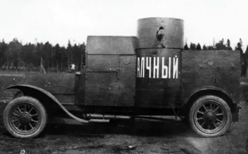 Остин 1й серии Алчный 15й взвод вид слева Офицерская стрелковая - фото 68