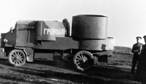 Громобой на стрельбище Офицерская стрелковая школа весна 1915 года Башня - фото 100