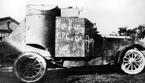 Бронемашина АрмстронгУитвортФиат в Галиции Лето 1917 года фото из - фото 155