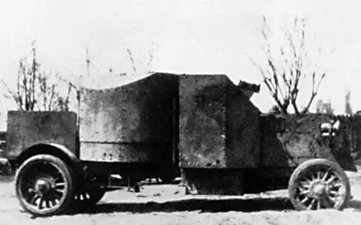 Броневик ПирсАрроу на румынском фронте 1917 год RAS TANK MUSEUM - фото 213