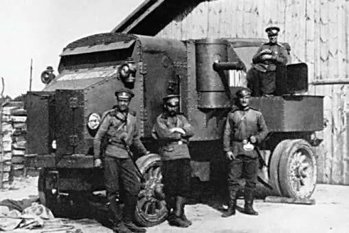 Экипаж броневика Михайловец фирмы Гарфорд 1916 год фото из коллекции С - фото 222