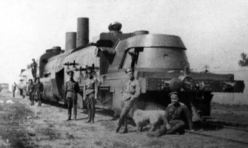 Бронепоезд 3го Заамурского железнодорожного батальона на фронте Лето 1916 - фото 270
