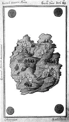 Рис 11 Карта мира Миниатюра из рукописной Христианской топографии Козмы - фото 6