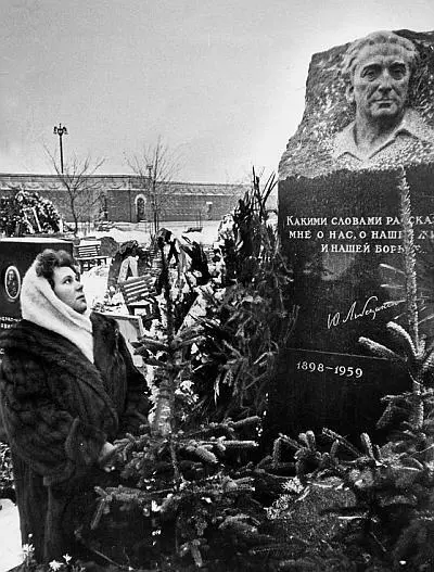 Лидия Либединская на могиле мужа на Новодевичьем кладбище Ноябрь 1960 Был - фото 64