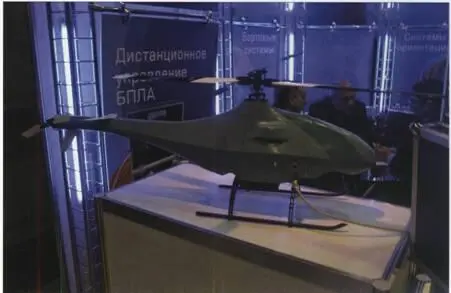 Беспилотный летательный аппарат НТЦ Рисса на самолете Ан72П взлетной массой - фото 67
