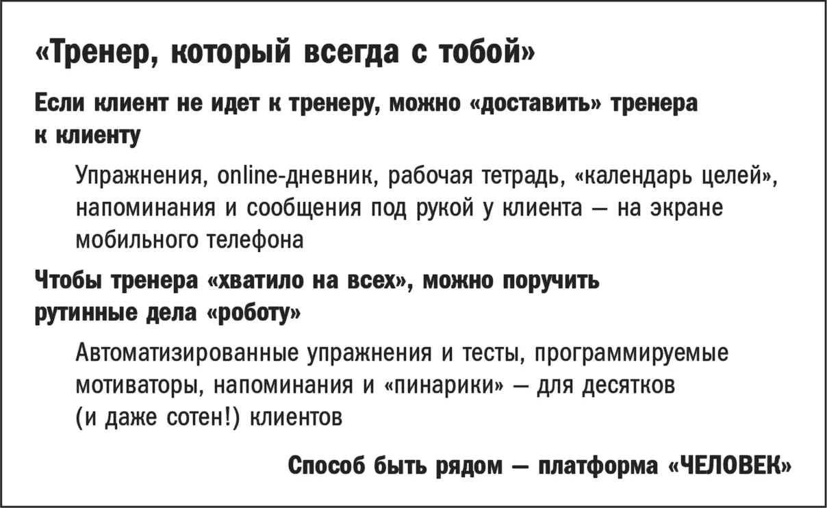 Это не презентация а какоето руководство пользователя возмущался клиент - фото 7