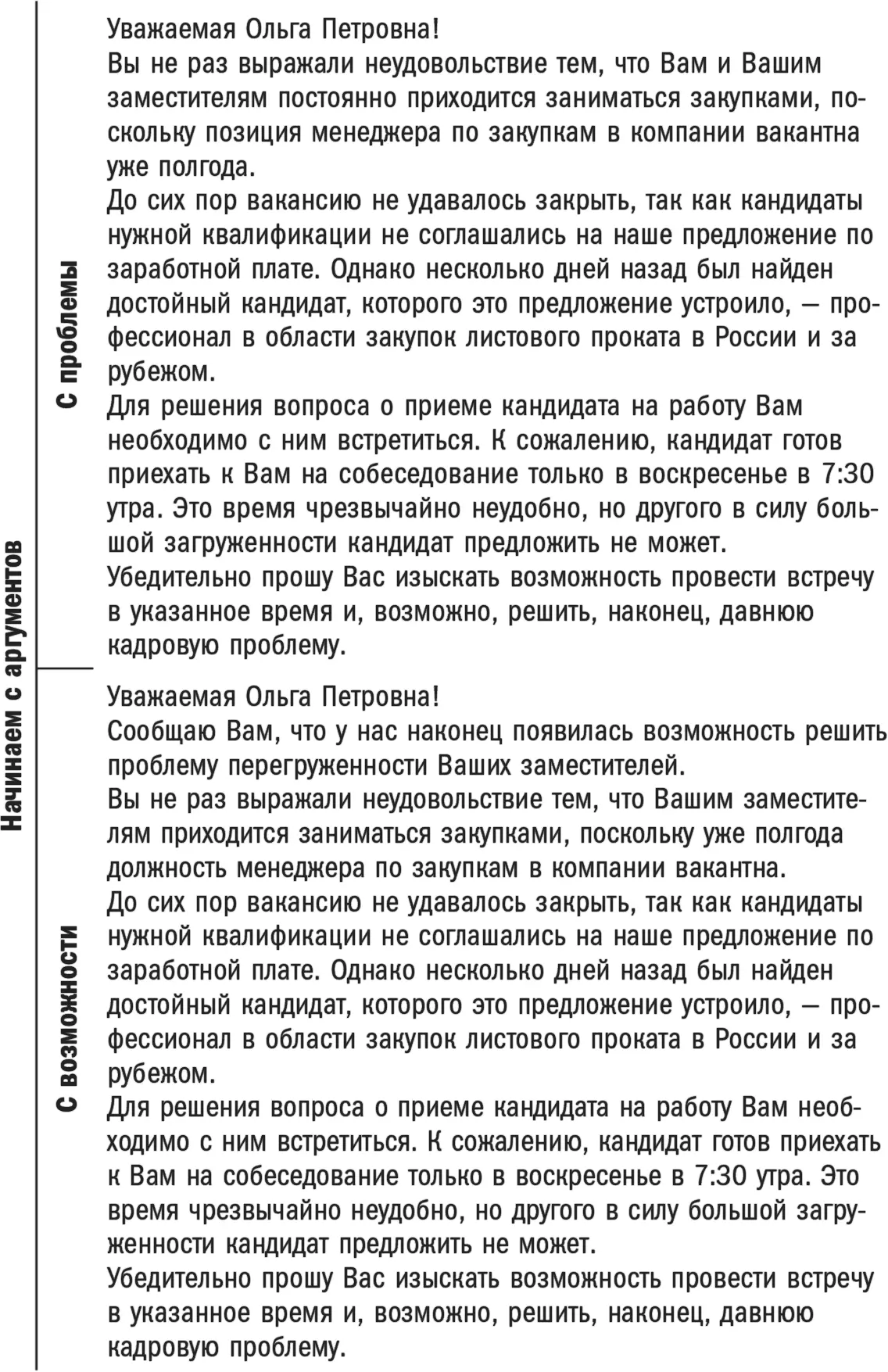 Что вы скажете об этих двух вариантах Помоему при таком раскладе у Зайцева - фото 18