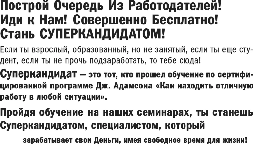 Кажется что попал на базар Каждая строчка тянет тебя в свою лавку каждая - фото 55