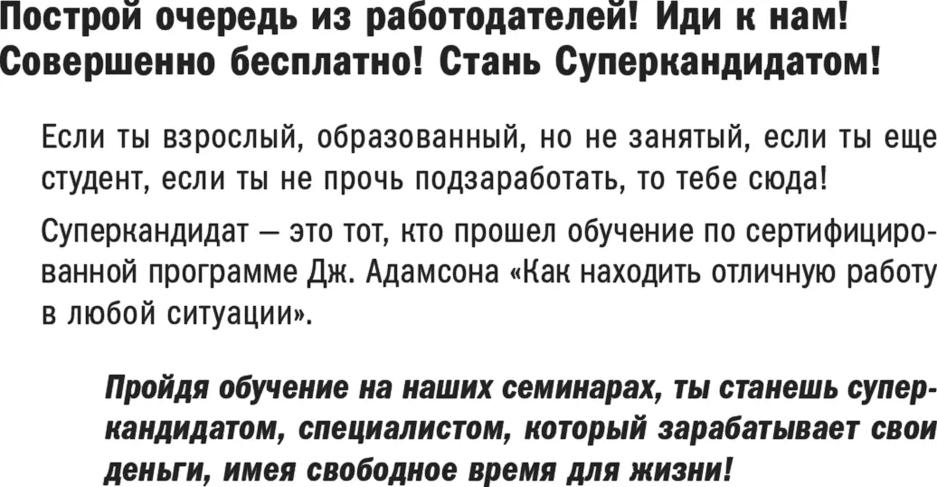 Мы всего лишь выстроили иерархию Определили что самым сильным должен быть - фото 56