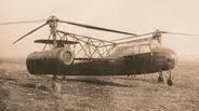 4 марта 1940года Правительство СССР издало Постановление о создании нового - фото 23