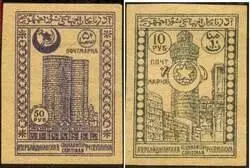 Почтовые марки Азербайджанской ССР АЗОРСКИЕ НОВОДЕЛЫ назв новоделов - фото 18