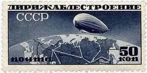 Аспидносиний дирижабль АСПИОТИСЭЛКА греч полиграфическая фирма - фото 59