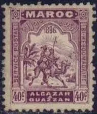 Почтовая марка Алькасара Alcazar Quazzan АЛЬТДЕБЕРНА - фото 33