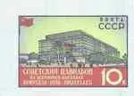 Брюссель беззубцовый БСЕТА марокканское назв песеты БСЕТА ХАССАНИ в - фото 145