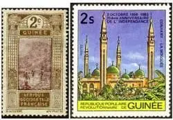 Почтовые марки Гвинеи ГВИНЕЯБИСАУGuineBissau Республика ГвинеяБисау - фото 231